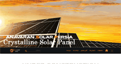 Desktop Screenshot of persia-solar.com